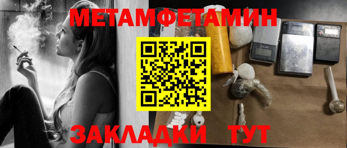 АМФ  blacksprut   Вход с VPN  Гагарин  Амфетамин Розовый 
