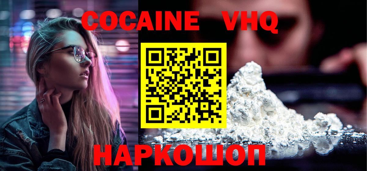 Cocaine Колумбийский Гагарин