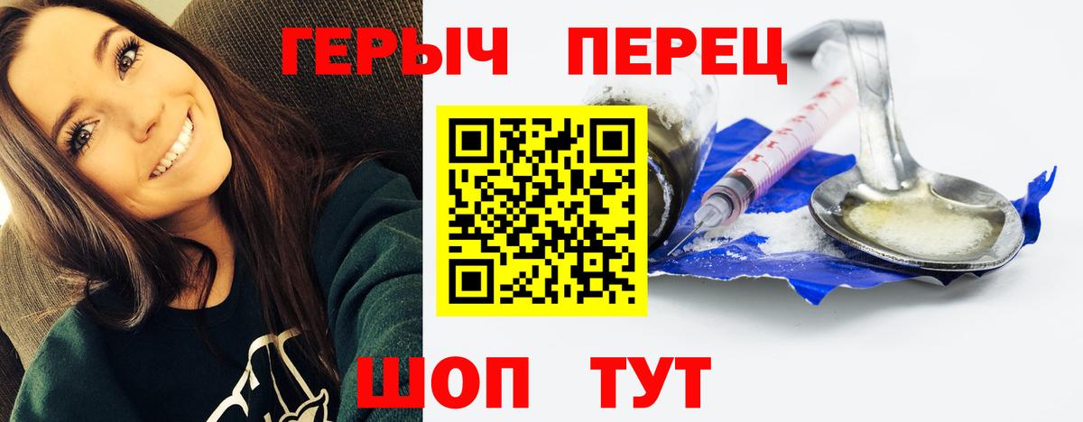 Героин белый Гагарин
