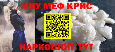 прущие грибы Балашиха