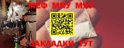 соль ск Балаково