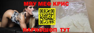 соль ск Балаково