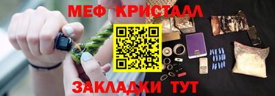 соль ск Балаково