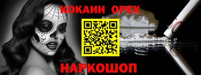 прущие грибы Балашиха