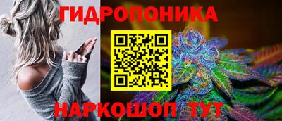 соль ск Балаково