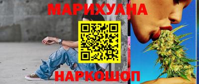 прущие грибы Балашиха