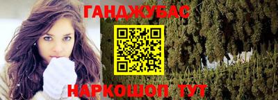 соль ск Балаково