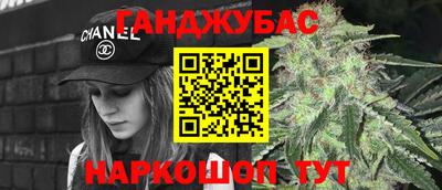 соль ск Балаково