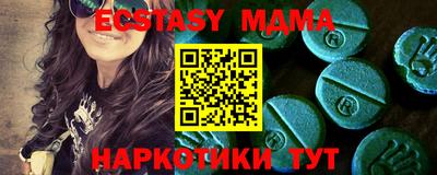 прущие грибы Балашиха