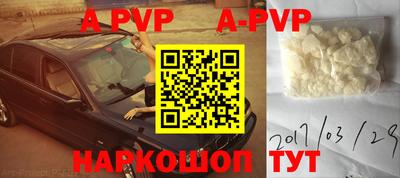 прущие грибы Балашиха