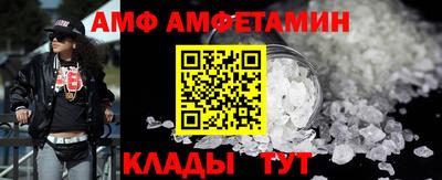 прущие грибы Балашиха