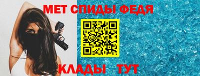 соль ск Балаково