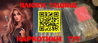 соль ск Балаково
