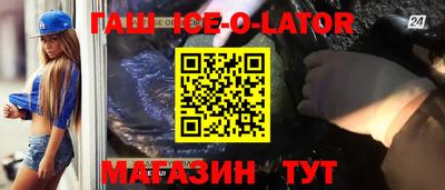 ешки Балахна