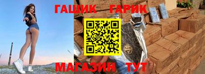 соль ск Балаково