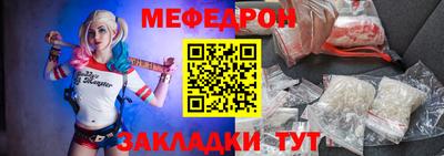 прущие грибы Балашиха