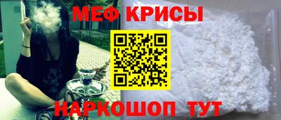 соль ск Балаково