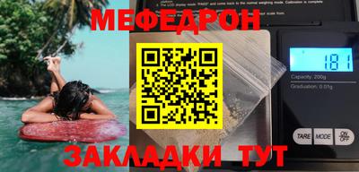 соль ск Балаково