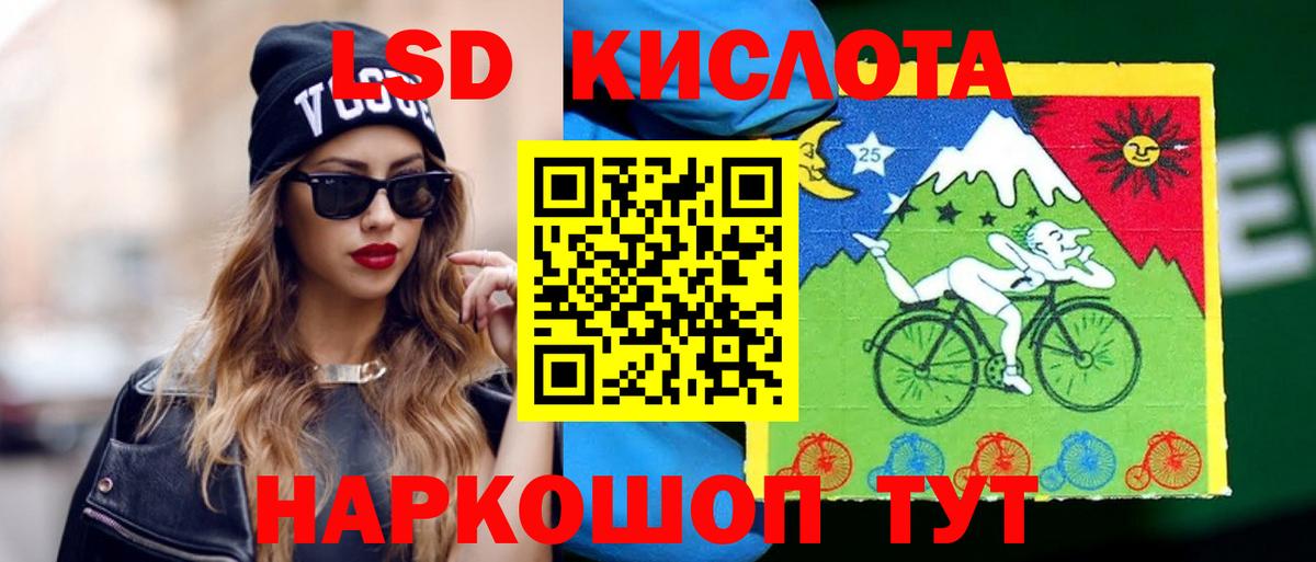 LSD-25 экстази ecstasy Гагарин