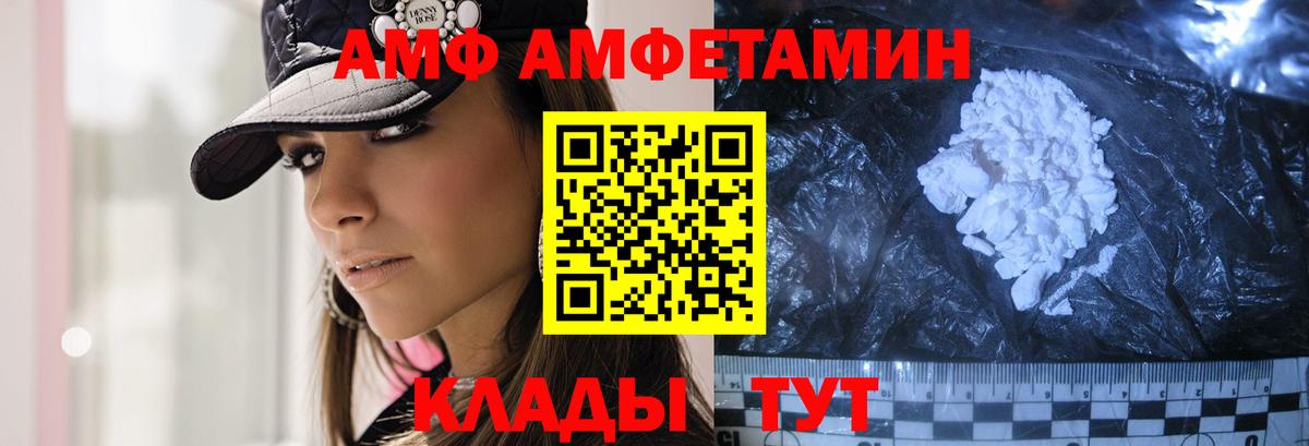 МЕТАМФЕТАМИН пудра Гагарин