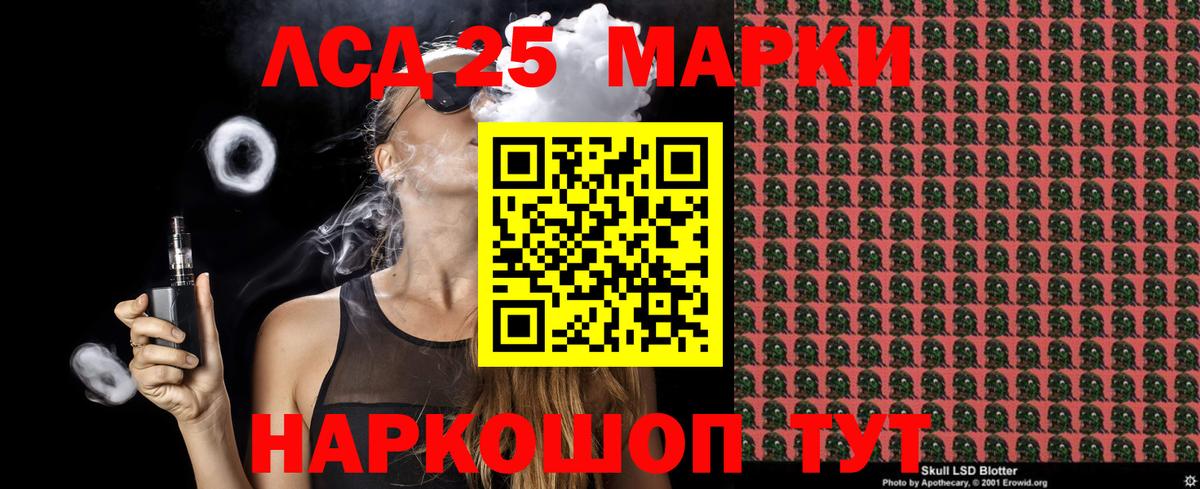 Наркотические марки 1,5мг  Вход с VPN  Гагарин 