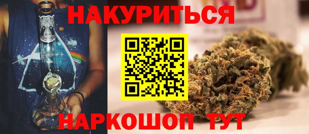 Гагарин  Бошки Шишки марихуана  Марихуана сатива  Вход с VPN  Марихуана индика 