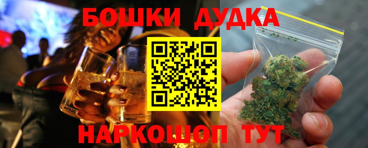 Шишки марихуана LSD WEED Гагарин